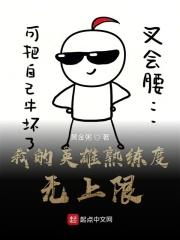 英雄熟练度怎么不增加了