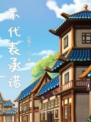 我承诺并不代表我懦弱