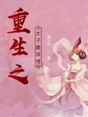 重生后只想离婚