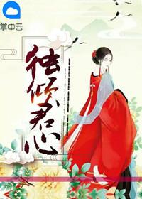苏羽是那部