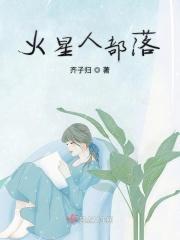 火星人公司官网