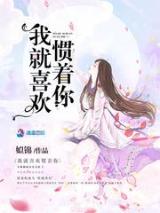 早期的大清