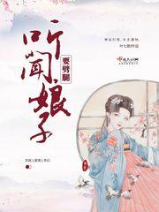 大内高手是什么兵种