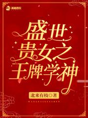 校长法则闹市茶客著新趣笔阁