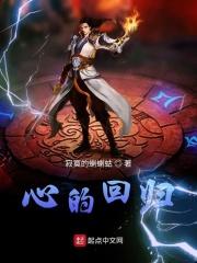 心的归回诗歌原唱