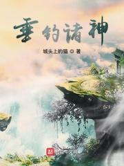 都市艳福行女人物介绍