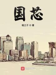 国花瓷西凤酒