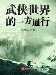 异界之商人法则