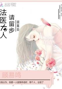 无良神棍在都市全文在线