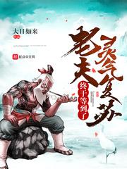 冰眼和支配叠加么