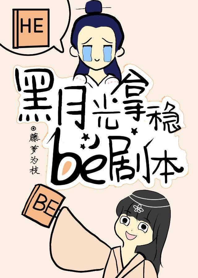 长月烬明第一集
