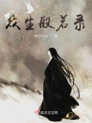 若有众生闻是佛名