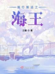 渐行渐远英剧在线