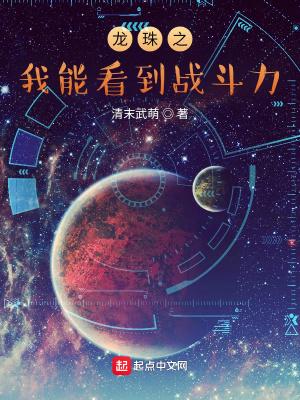 龙珠之人类巅峰