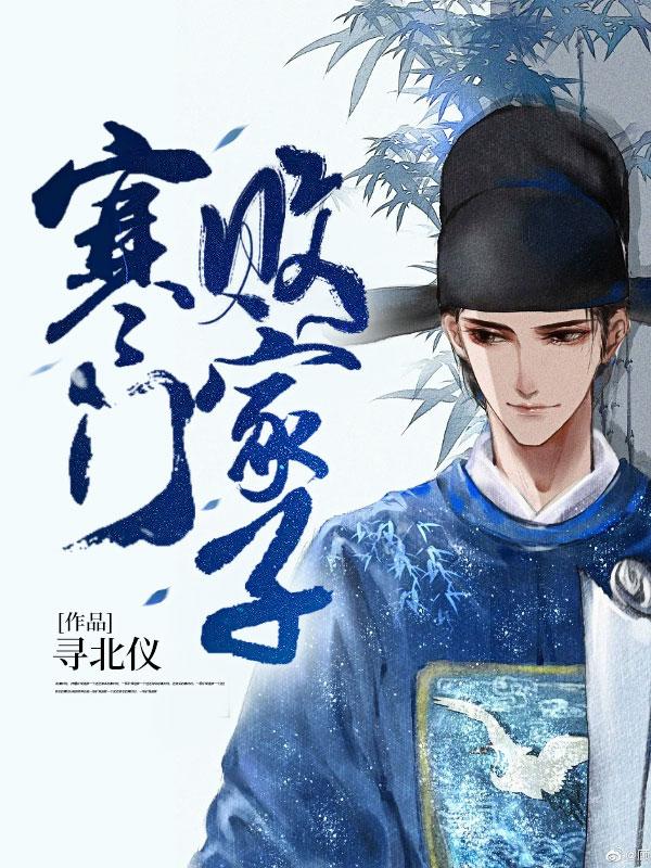 林渊王婉秋
