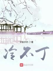 冷不丁防是什么意思