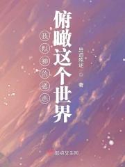 闪耀在这美的瞬间