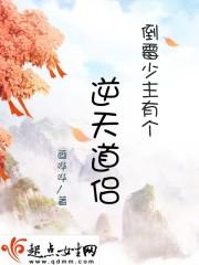倒霉的男主