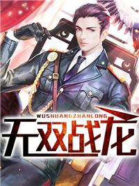 隐龙至尊叶凌云夏语冰