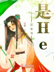 这本书是你的?这本书是他的?关联词