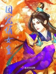 满架蔷薇一院香这句诗描绘的景象