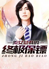 扬天和叶倾城