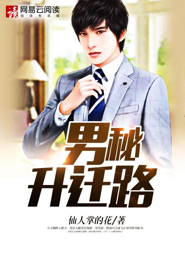 我要召唤仙帝的