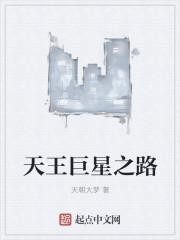 我的世界很小也很大