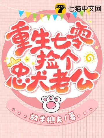 重生七零捡宝