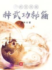 我的空间戒指种植