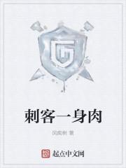 铁血怪侠