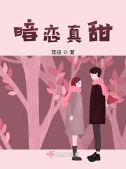 校园暗恋最甜瞬间