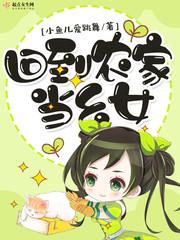 凤逆九天 桃花依旧