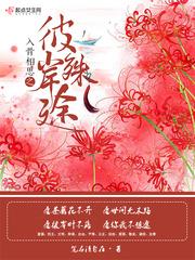 星际机兵哪些特点