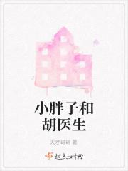 小胖子吧