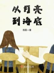 月亮从海面上升起来简笔画