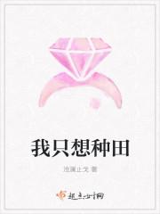 天才恶魔魔法少女惩罚繁殖计划无删减版在线观看