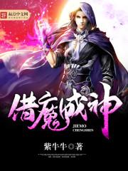 至尊厨神系统免费阅读