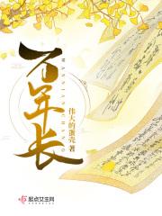 棠棣齐开千载好 椿萱并茂万年长