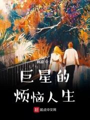 象我这么优秀的人