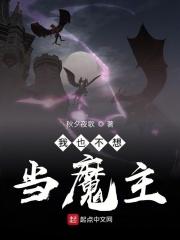 我也不想当废物