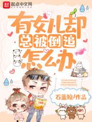 有女儿的父母