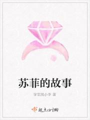 苏菲的世界富有哲理的故事