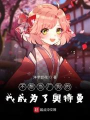 我不想当土狗了