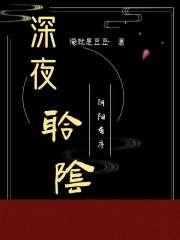 九品居酒店