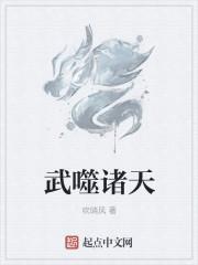 狐妖之 最新章节 无弹窗