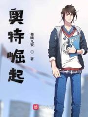 现实当中有奥特曼吗