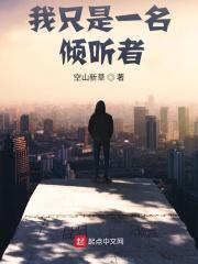 灵魂撕裂人物进阶图