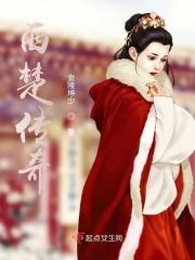 西楚古城在哪里