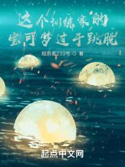 这个训练家的宝可梦过于跳脱(1-824)